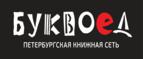 Скидки до 25% на книги! Библионочь на bookvoed.ru!
 - Венгерово